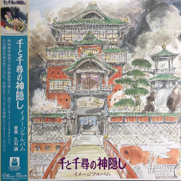 Joe Hisaishi, Studio Ghibli Original Soundtrack - Spirited Away Image Album